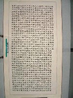 藏品(三民主義)的圖片